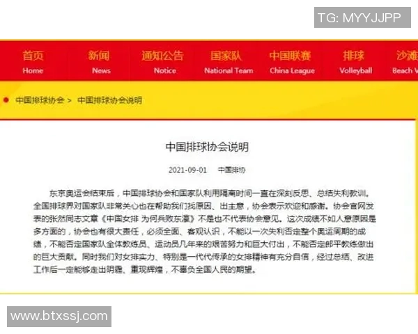 球迷炸锅：战术解析这一行为引热议！