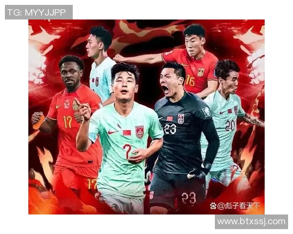 足球世界杯预选赛亚洲区积分榜最新