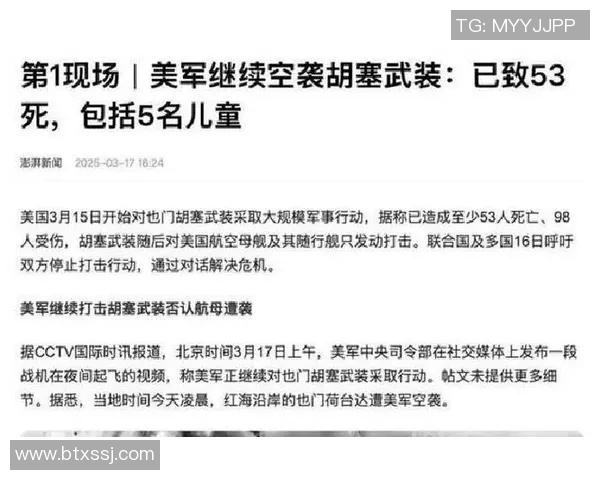 伤病名单社媒发声回应争议事件