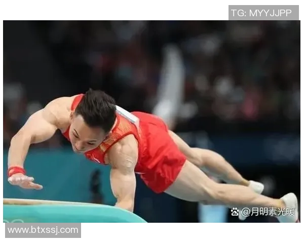 奥运会体操比赛评分标准及裁判细则